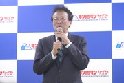 渡辺周立憲民主党衆議院議員