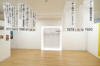 「キン肉マンミュージアム in 沼津」より。