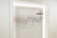 ゆでたまごの年表。