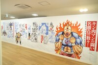 「キン肉マンミュージアム in 沼津」より。