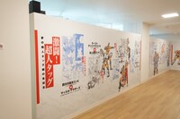 「キン肉マンミュージアム in 沼津」より。