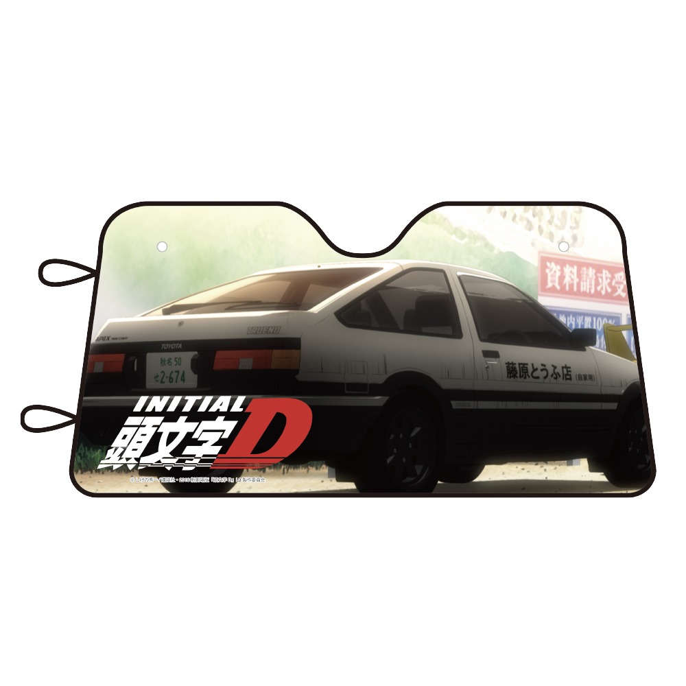 「頭文字D サンシェード（全3種）」(c)しげの秀一 / 講談社・2016 新劇場版「頭文字D」L3 製作委員会