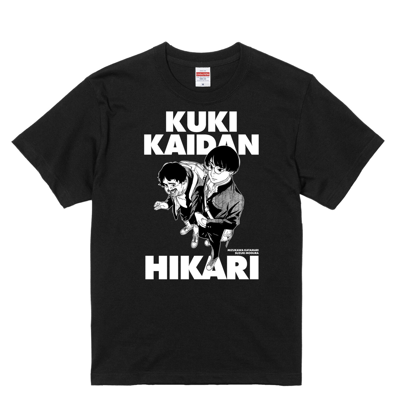 あかね噺 当選品 Tシャツ mサイズ あかね噺 シャツ Tシャツ・アパレル