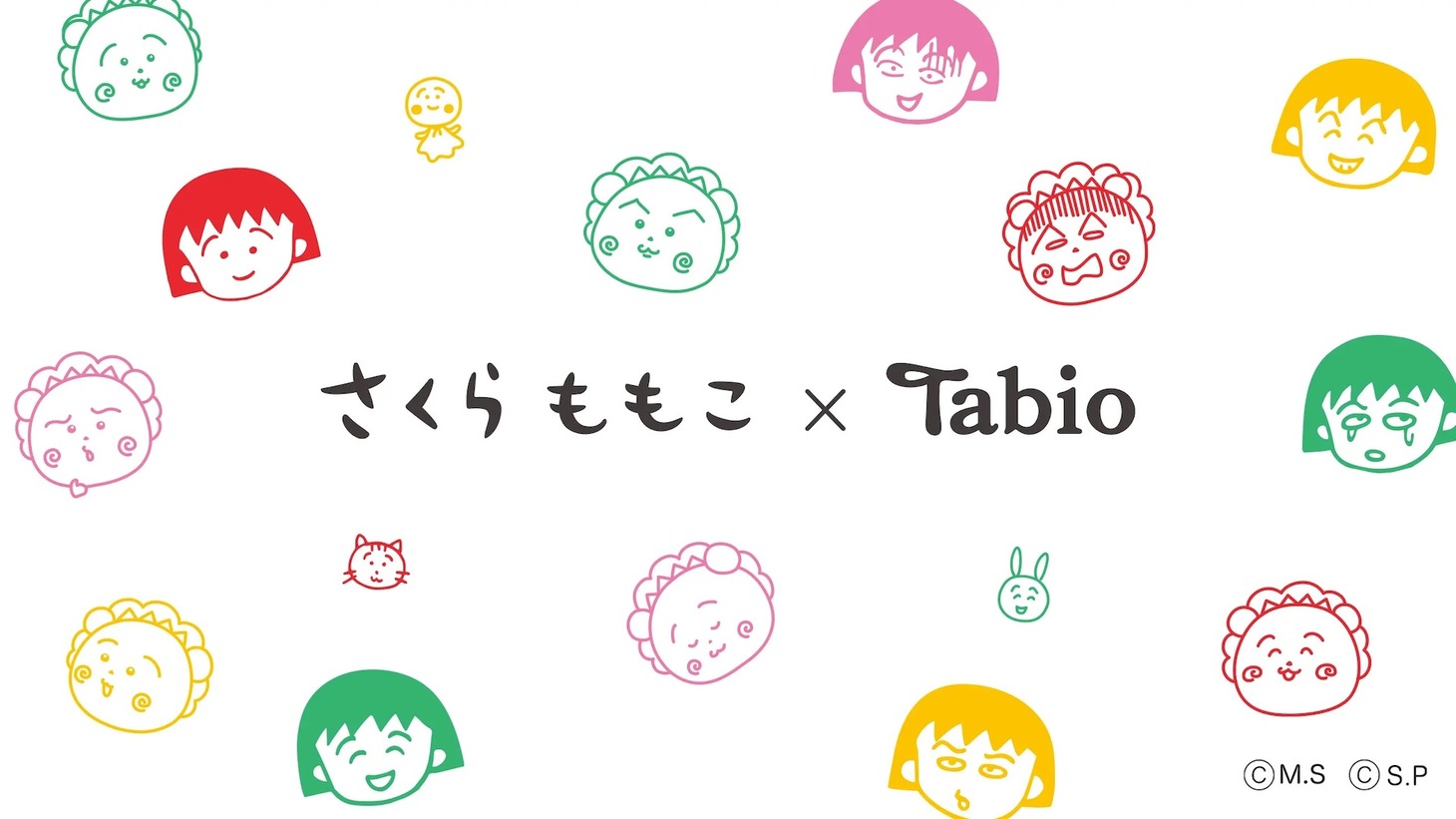 「ちびまる子ちゃん」「コジコジ」とタビオのコラボビジュアル。