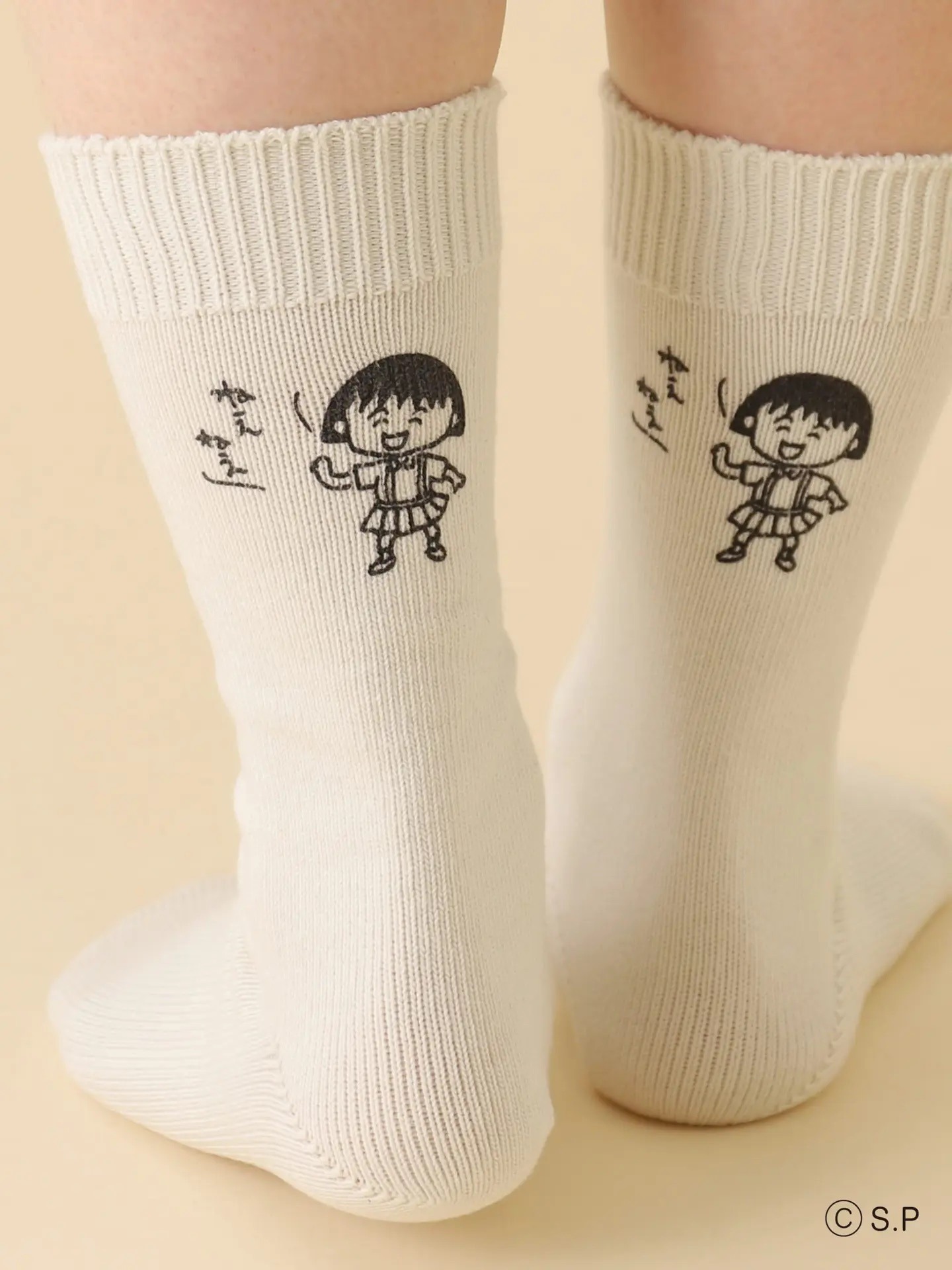 「ちびまる子ちゃんなせんソックス」着用イメージ