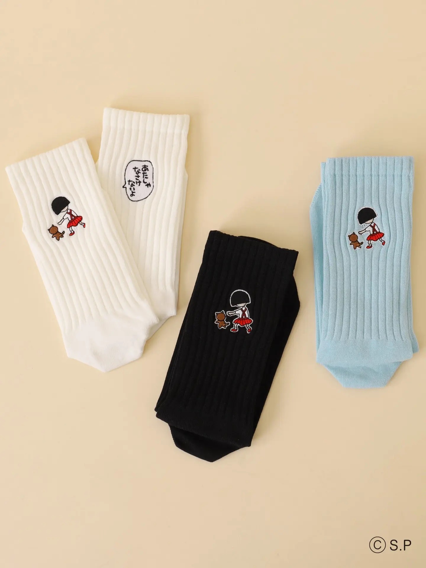 「ちびまる子ちゃん刺繍ソックス」