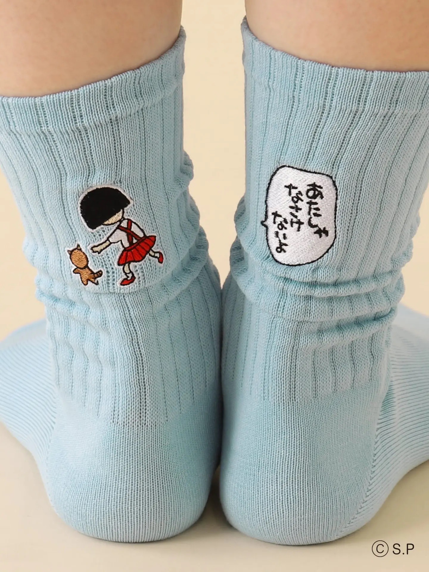 「ちびまる子ちゃん刺繍ソックス」着用イメージ