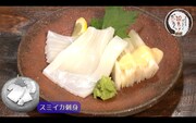 動画「あたりまえのぜひたく。を観る！ぜひたく。」より。