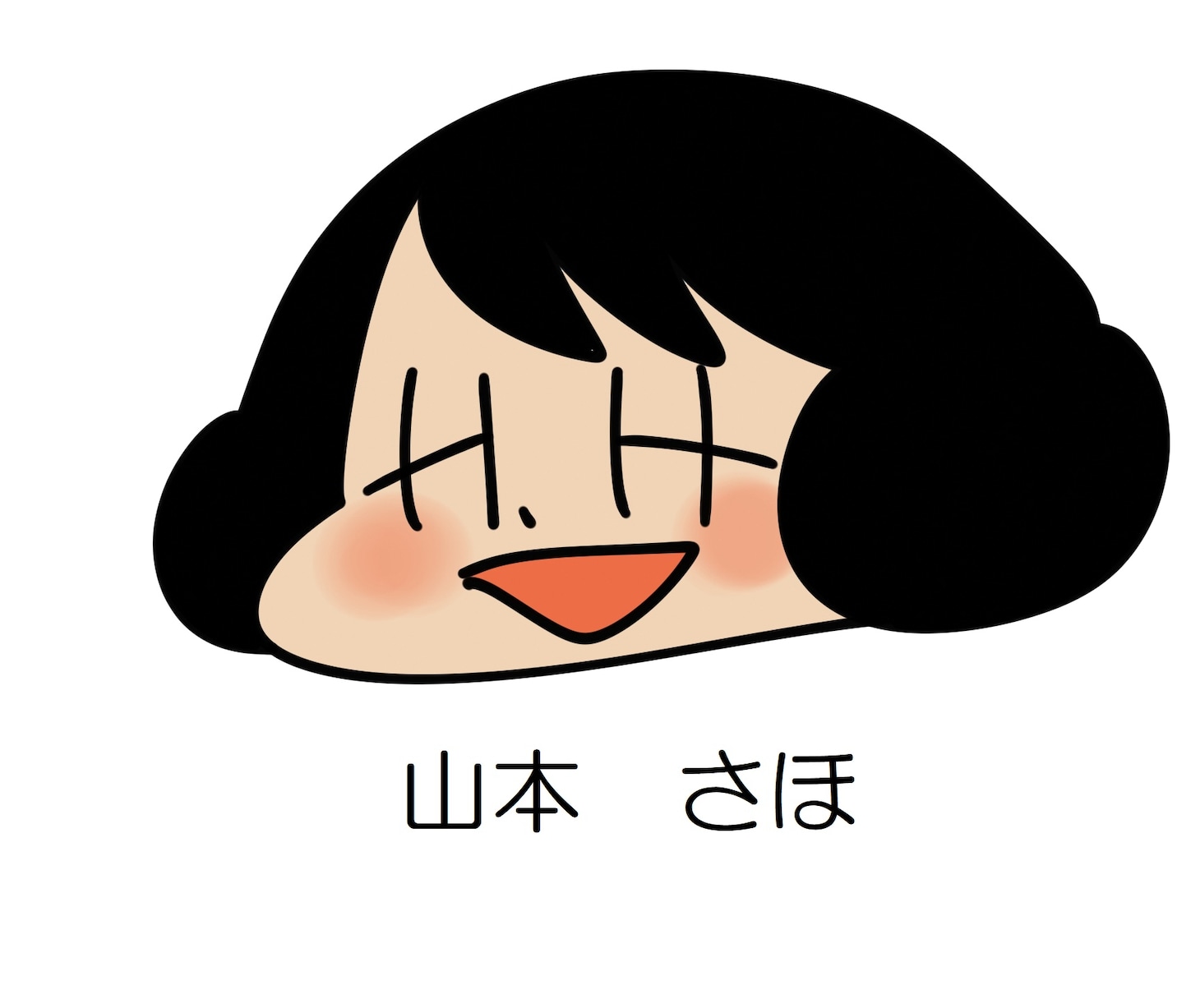 山本さほ