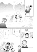 「コーセルテルの竜術士～子竜冒険記～」1巻より。