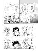 「コーセルテルの竜術士～子竜冒険記～」1巻より。