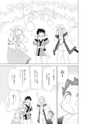 「コーセルテルの竜術士～子竜冒険記～」1巻より。