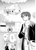 「コーセルテルの竜術士～子竜冒険記～」1巻より。