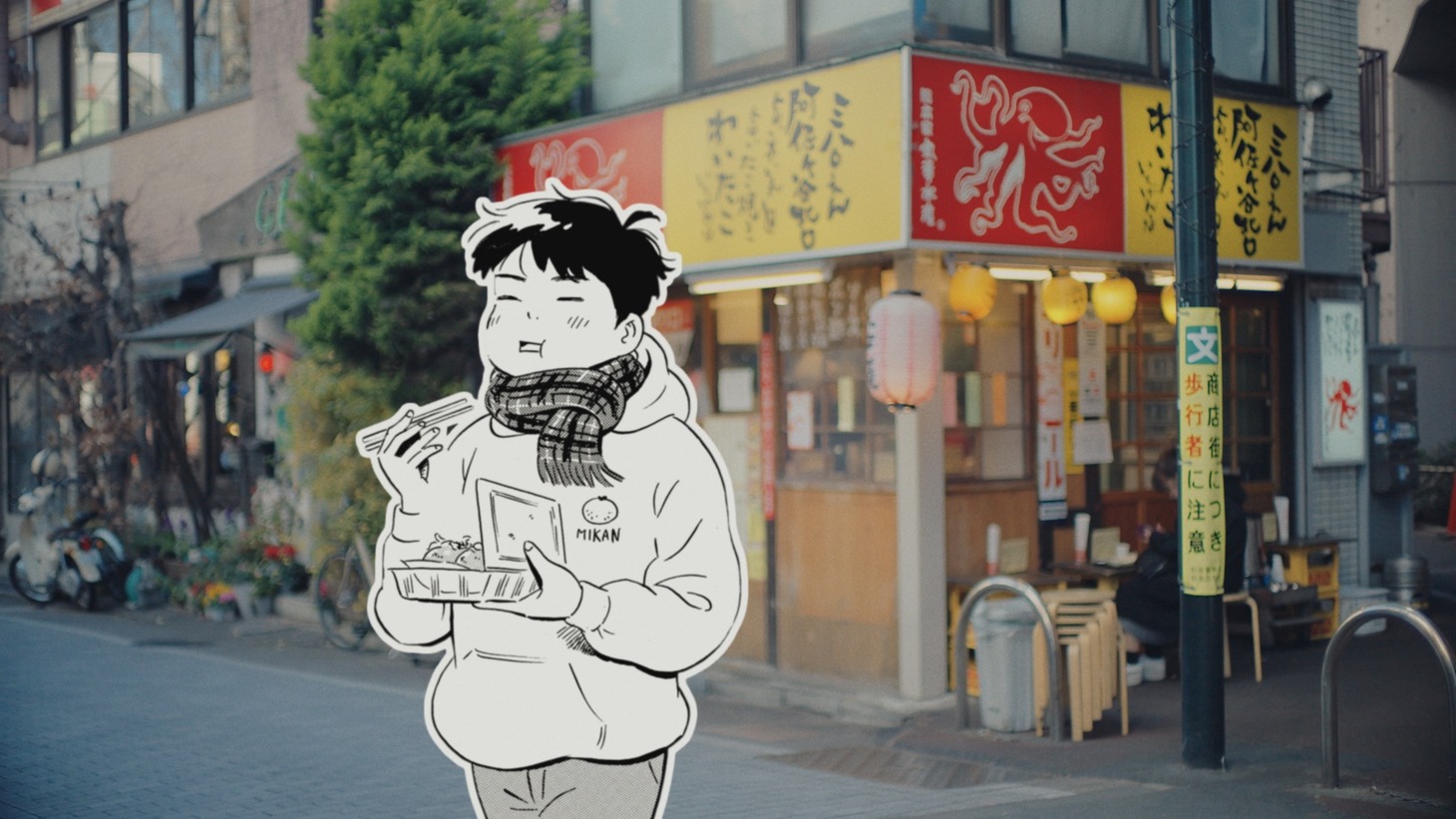 「ひらやすみ」とスカートのコラボPVサムネイル。