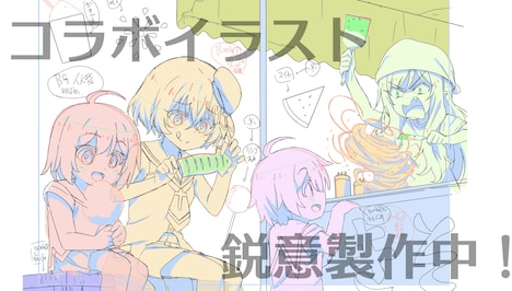 「異世界ゆるり紀行 ～子育てしながら冒険者します～」と「邪神ちゃんドロップキック」の制作中コラボイラスト。 (c)水無月静琉・アルファポリス／異世界ゆるり紀行製作委員会