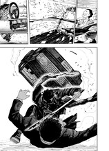 「カグラバチ」より。 (c)外薗健／集英社