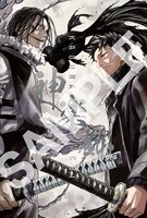 「カグラバチ」の箔押しイラストカード（表面）。 (c)外薗健／集英社