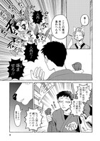 「狐面夫婦」より。