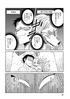 「狐面夫婦」より。