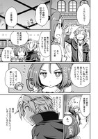 「はじまりの町の育て屋さん～追放された万能育成師はポンコツ冒険者を覚醒させて最強スローライフを目指します～」より。