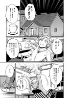 「はじまりの町の育て屋さん～追放された万能育成師はポンコツ冒険者を覚醒させて最強スローライフを目指します～」より。