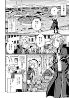 「はじまりの町の育て屋さん～追放された万能育成師はポンコツ冒険者を覚醒させて最強スローライフを目指します～」より。