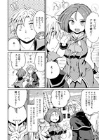 「はじまりの町の育て屋さん～追放された万能育成師はポンコツ冒険者を覚醒させて最強スローライフを目指します～」より。