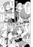 「はじまりの町の育て屋さん～追放された万能育成師はポンコツ冒険者を覚醒させて最強スローライフを目指します～」より。