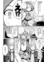 「はじまりの町の育て屋さん～追放された万能育成師はポンコツ冒険者を覚醒させて最強スローライフを目指します～」より。