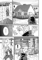 「はじまりの町の育て屋さん～追放された万能育成師はポンコツ冒険者を覚醒させて最強スローライフを目指します～」より。