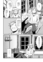 「はじまりの町の育て屋さん～追放された万能育成師はポンコツ冒険者を覚醒させて最強スローライフを目指します～」より。