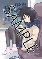 「てるみな」5巻の書泉・芳林堂書店特典。