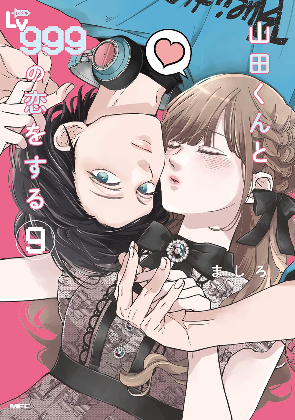 【4月22日～4月28日】週間単行本売り上げランキング