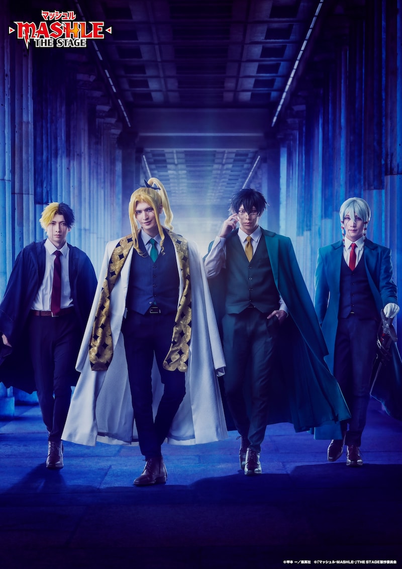 舞台「『マッシュル-MASHLE-』THE STAGE」第2弾“神覚者ビジュアル”。