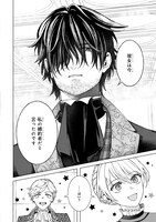 「独身主義の令嬢は、公爵様の溺愛から逃れたい」より。