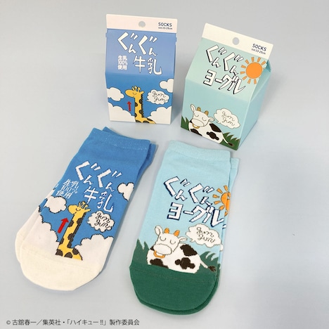 「ソックス（アンクル丈）」