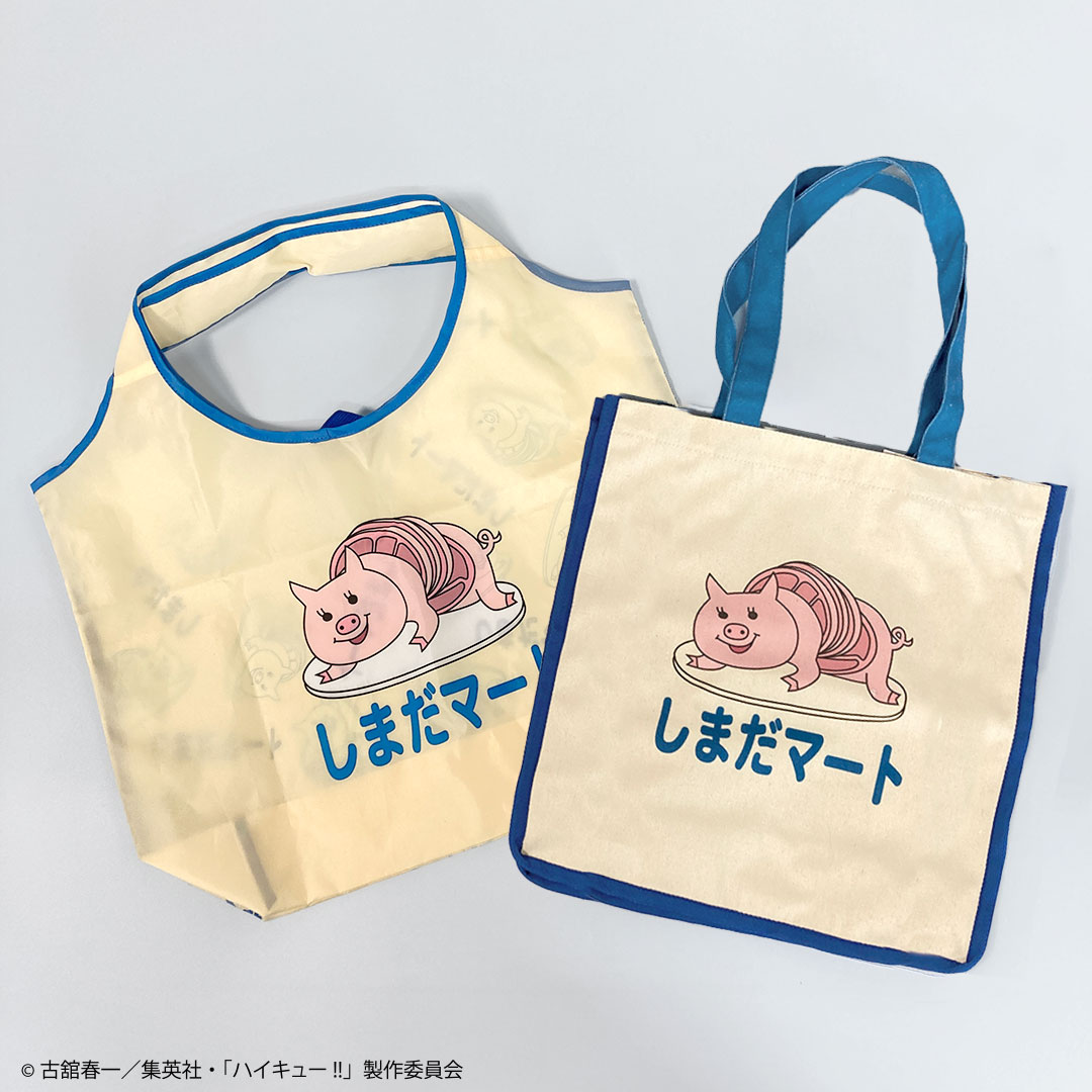 トートバッグとエコバッグ。