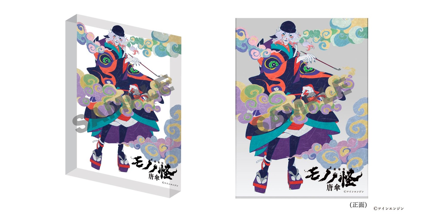 セブンネット限定のグッズ付きムビチケカードより、「描き下ろしアクリルブロック」。