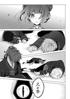 「六ツ獄恋いろは 夢見る怪異と学園七不思議」より。