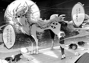 「六ツ獄恋いろは 夢見る怪異と学園七不思議」より。