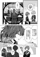 「六ツ獄恋いろは 夢見る怪異と学園七不思議」より。