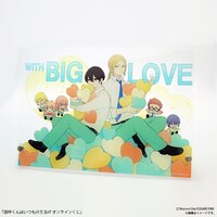 「田中くんはいつもけだるげ」オンラインくじのアクリルボード。