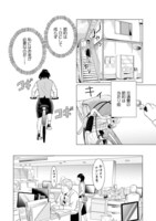 「御曹司、ワケありの庶民をお気に召す。」より。