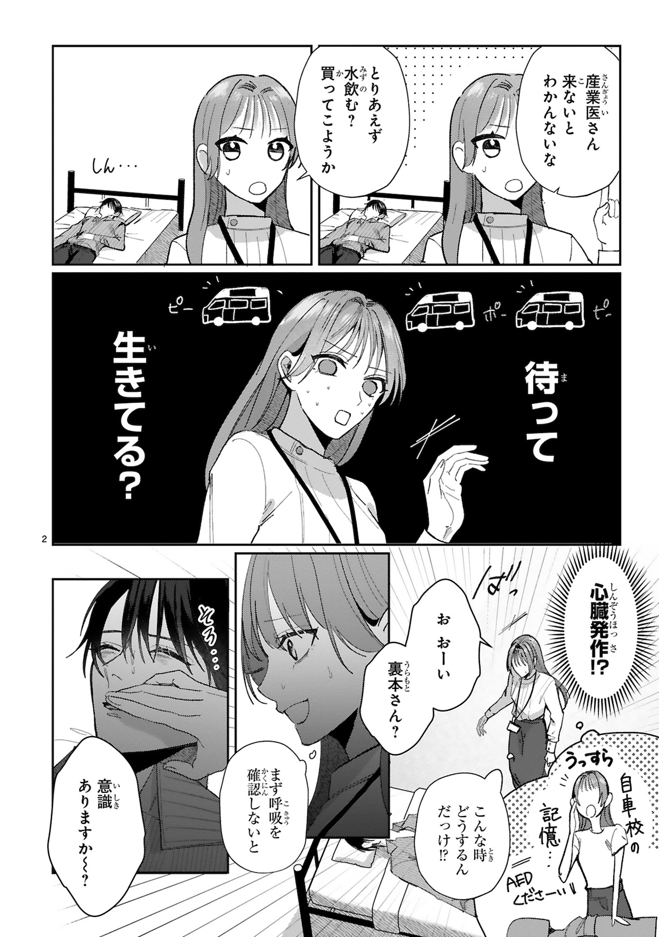 通販生活の引き出し式食器棚（カウンタータイプ）