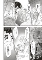 「悪役をやめたら義弟に溺愛されました」より。