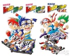 「爆走兄弟レッツ&ゴー!!」3カ月連続でBlu-ray BOX発売、第1期から映画まで