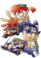 「爆走兄弟レッツ＆ゴー!!」アウターケースのイラスト。(c)こしたてつひろ／小学館・ShoPro (c)こしたてつひろ／小学館 (c)TAMIYA