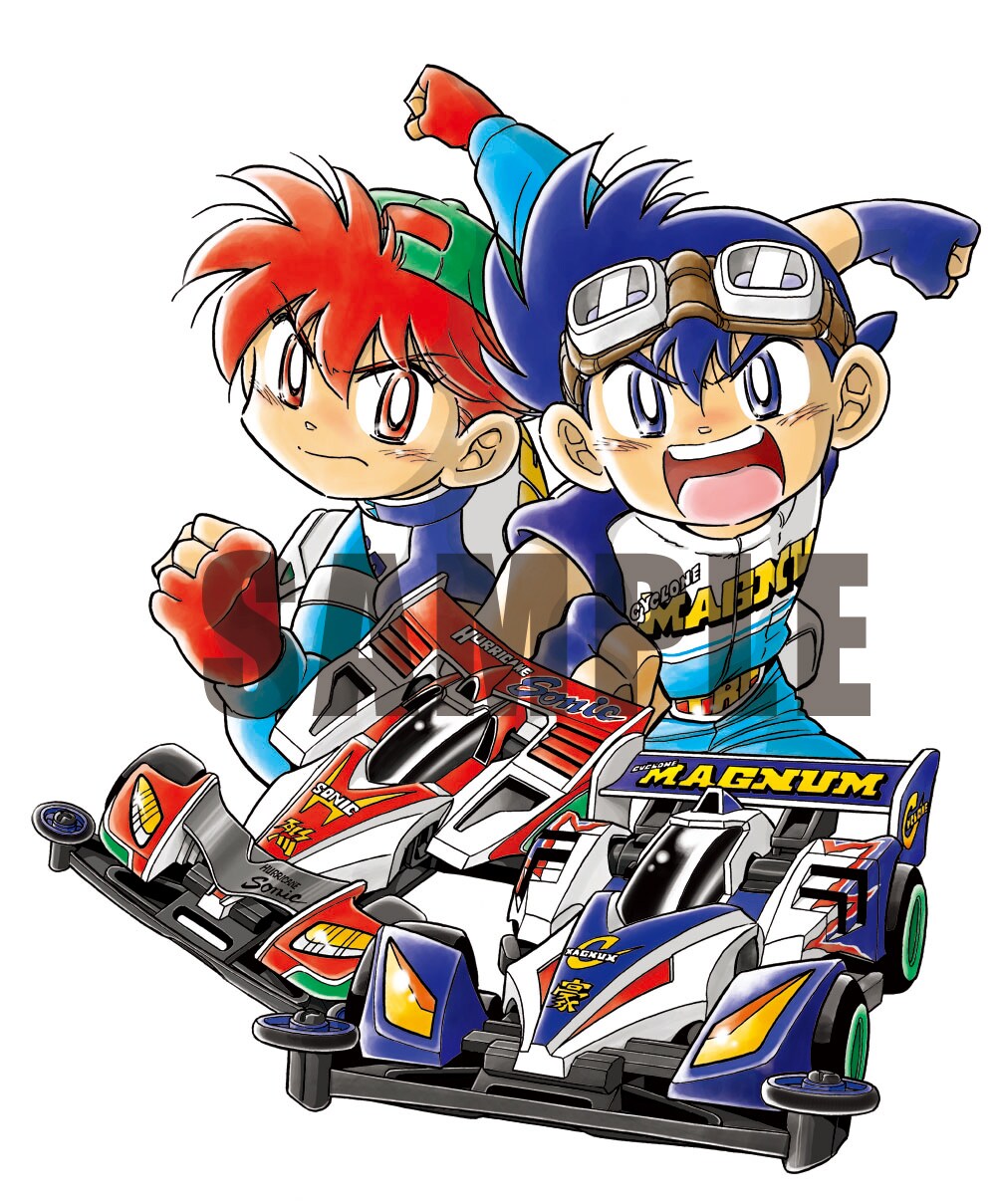 爆走兄弟レッツ&ゴー！！WGP 公式スタッフアニメーター同人誌当時物 Amazon.co.jp: 【Amazon.co.jp限定】TVアニメ「爆走兄弟レッツ