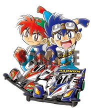 「爆走兄弟レッツ＆ゴー!! WGP」アウターケースの描き下ろしイラスト。(c)こしたてつひろ／小学館・ShoPro (c)こしたてつひろ／Ｌ＆Ｇプロジェクト９７ (c)こしたてつひろ／小学館 (c)TAMIYA