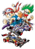 「爆走兄弟レッツ＆ゴー!! MAX」アウターケースの描き下ろしイラスト。(c)こしたてつひろ／小学館・ShoPro (c)こしたてつひろ／小学館 (c)TAMIYA